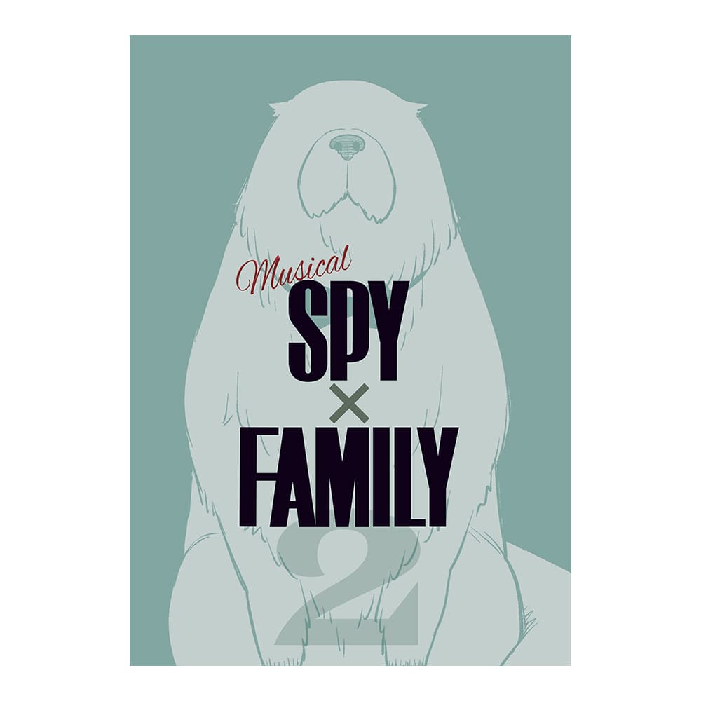 ミュージカル『SPY×FAMILY 2 爆弾犬篇＆豪華客船篇』プログラム