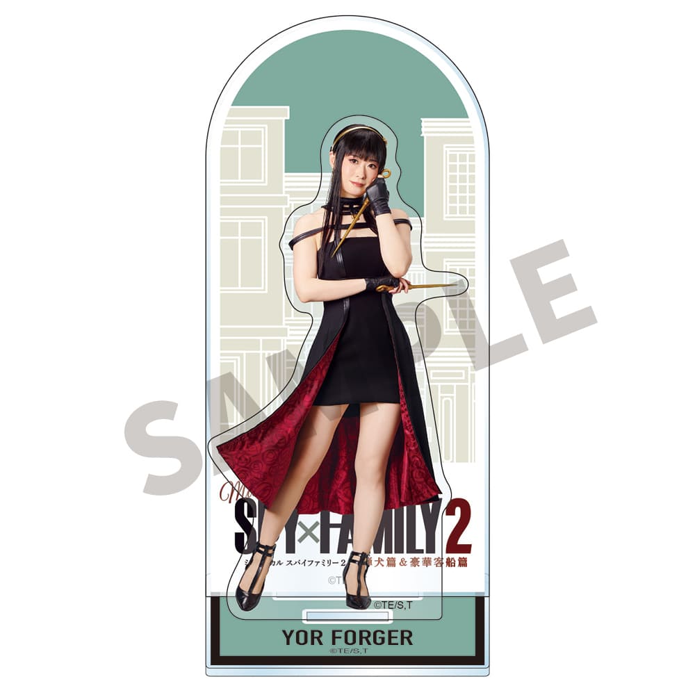 ミュージカル『SPY×FAMILY 2 爆弾犬篇＆豪華客船篇』アクリルスタンド（唯月ふうか）
