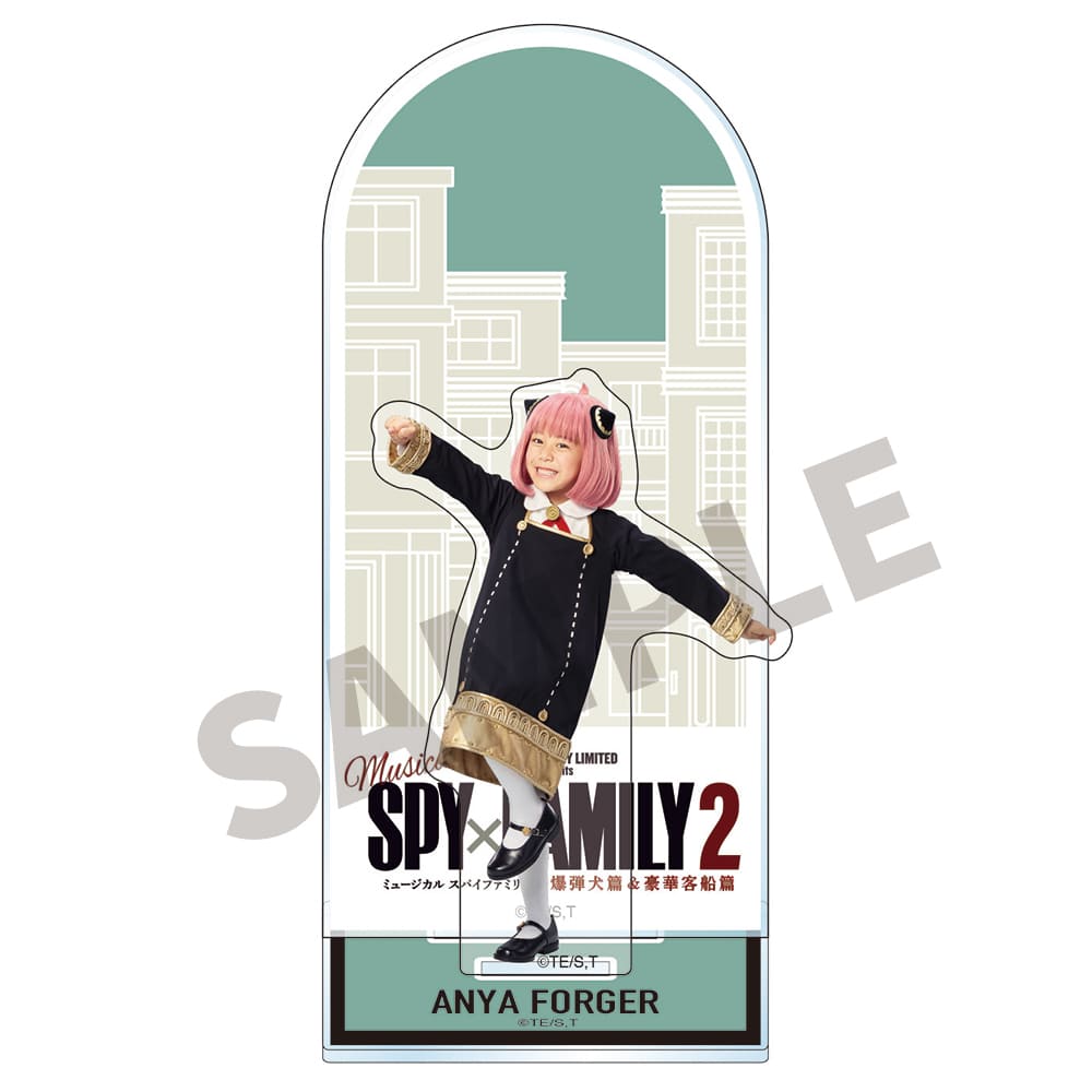 ミュージカル『SPY×FAMILY 2 爆弾犬篇＆豪華客船篇』アクリルスタンド（古座野 叶）