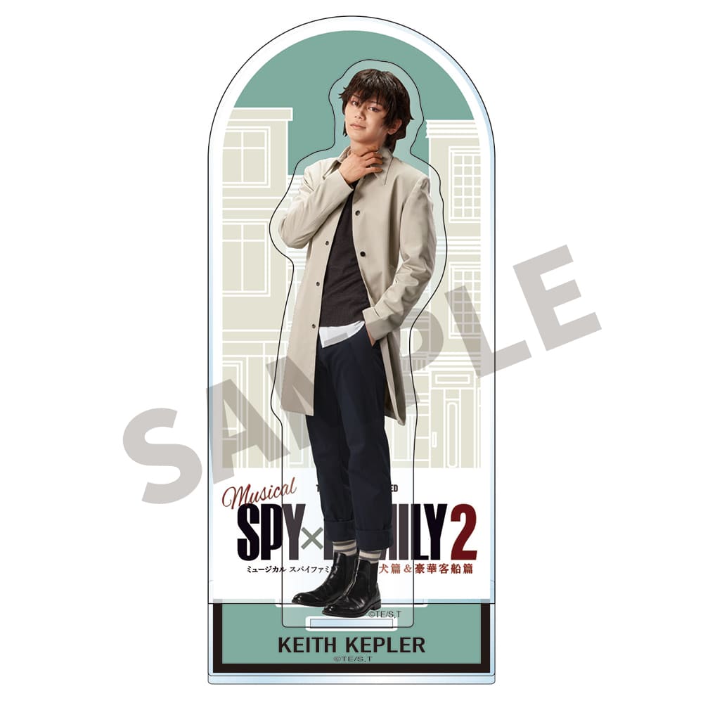 ミュージカル『SPY×FAMILY 2 爆弾犬篇＆豪華客船篇』アクリルスタンド（磯野 亨）