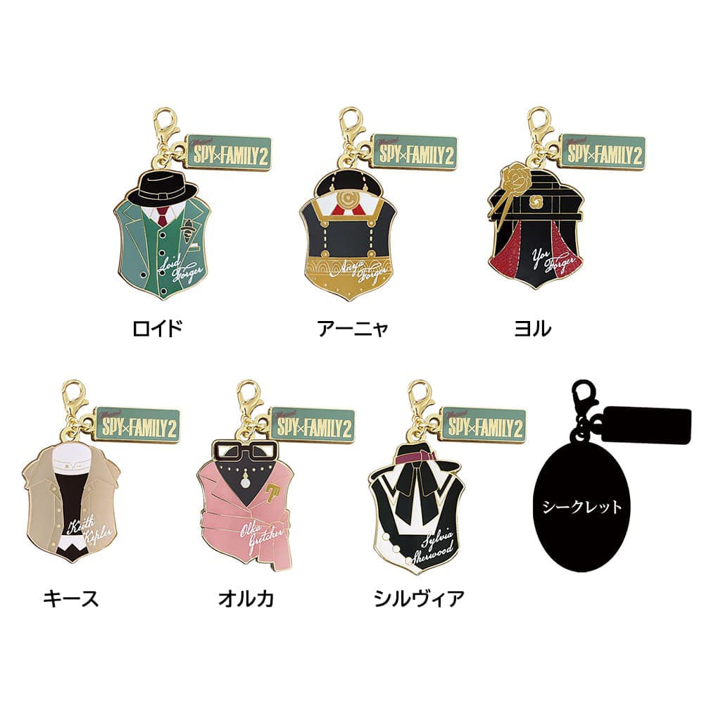 ミュージカル『SPY×FAMILY 2 爆弾犬篇＆豪華客船篇』衣裳チャームコレクション（全6種＋シークレット）