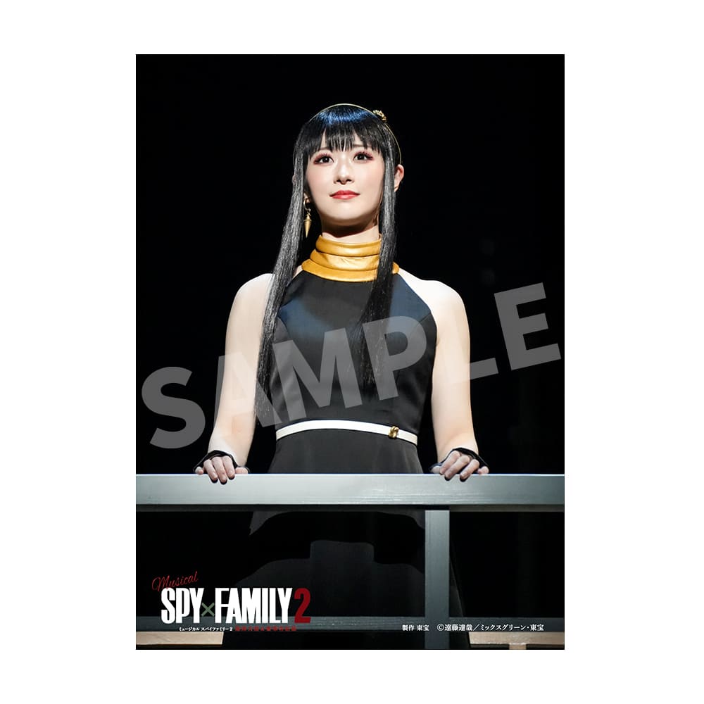 ミュージカル『SPY×FAMILY 2 爆弾犬篇＆豪華客船篇』２L判ステージフォト（唯月ふうか）