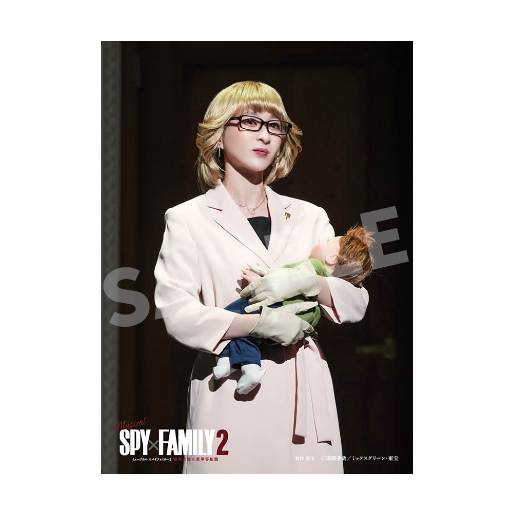 ミュージカル『SPY×FAMILY 2 爆弾犬篇＆豪華客船篇』２L判ステージフォト（有沙 瞳）