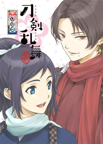 【TOHO animation STORE 限定版】刀剣乱舞-花丸- 其の一 Blu-ray＋アクリルスタンディ8振りセット