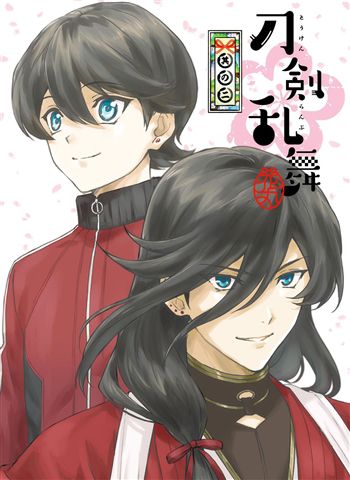 【TOHO animation STORE 限定版】刀剣乱舞-花丸- 其の二 Blu-ray＋アクリルスタンディ8振りセット