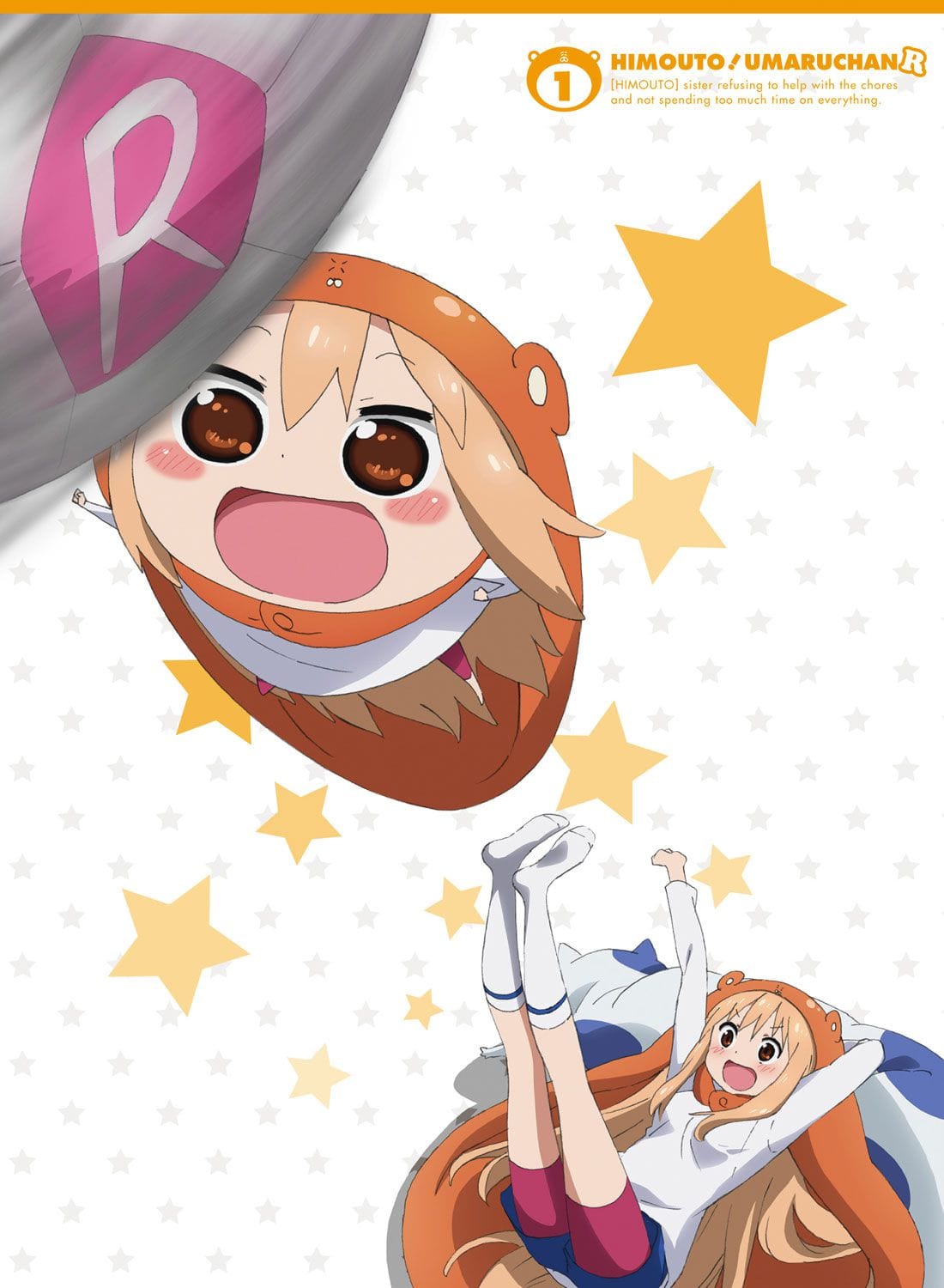 【TOHO animation STORE 限定版】干物妹!うまるちゃんR Vol.1 Blu-ray 初回生産限定版+限定版ねんどろいど うまるセット