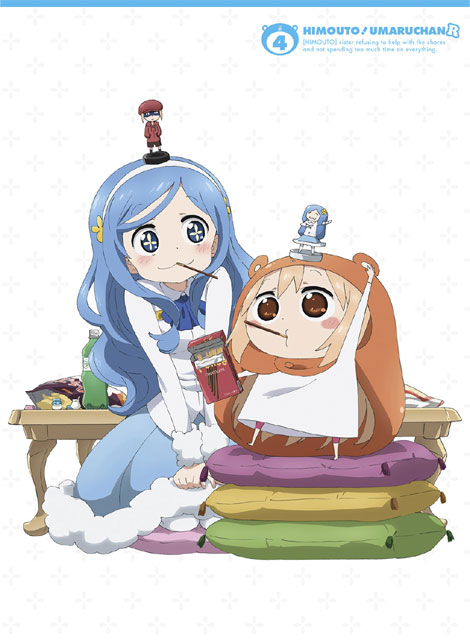 干物妹!うまるちゃんR Vol.4 Blu-ray 初回生産限定版