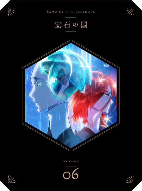 宝石の国 Vol.6 Blu-ray 初回生産限定版