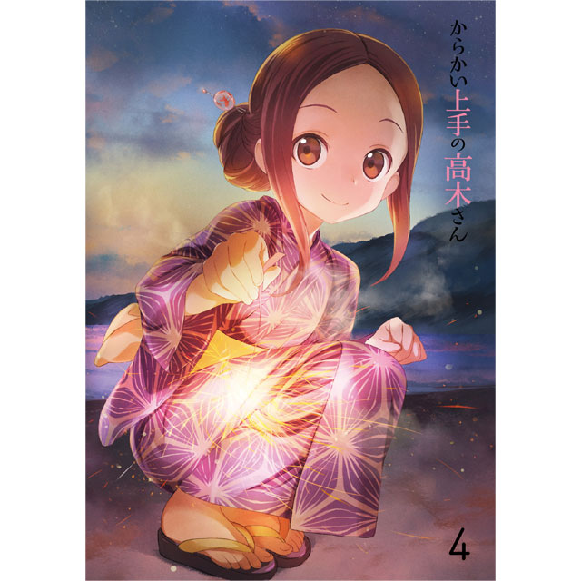 からかい上手の高木さん Vol.4 Blu-ray 初回生産限定版