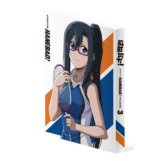 「はねバド!」 Vol.3 Blu-ray 初回生産限定版