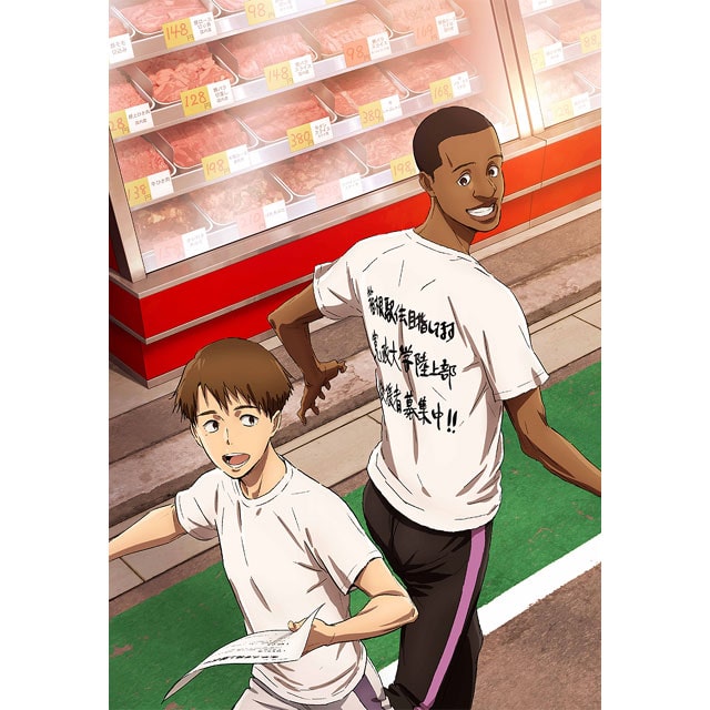 アニメ「風が強く吹いている」 Vol.4 Blu-ray 初回生産限定版