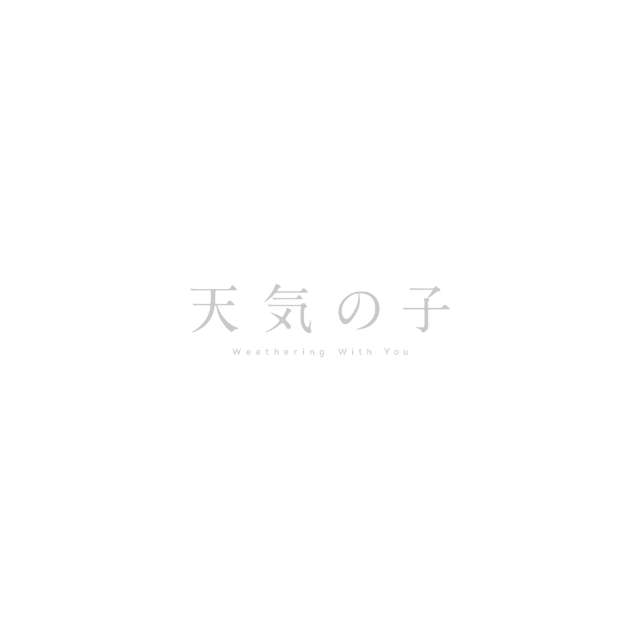 【TOHO animation STORE限定版】天気の子 Blu-ray コレクターズ・エディション 4K Ultra HD Blu-ray 同梱5枚組+バンドル商品