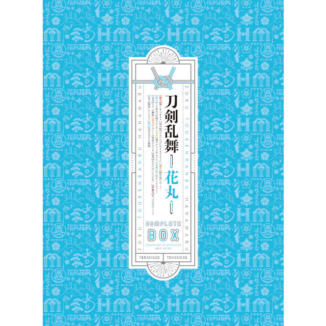続『刀剣乱舞-花丸-』Blu-ray BOX