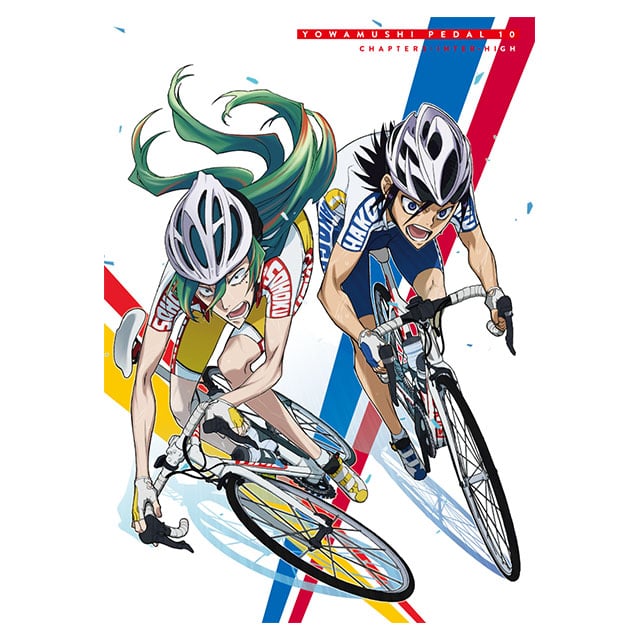 弱虫ペダル Vol.10 Blu-ray