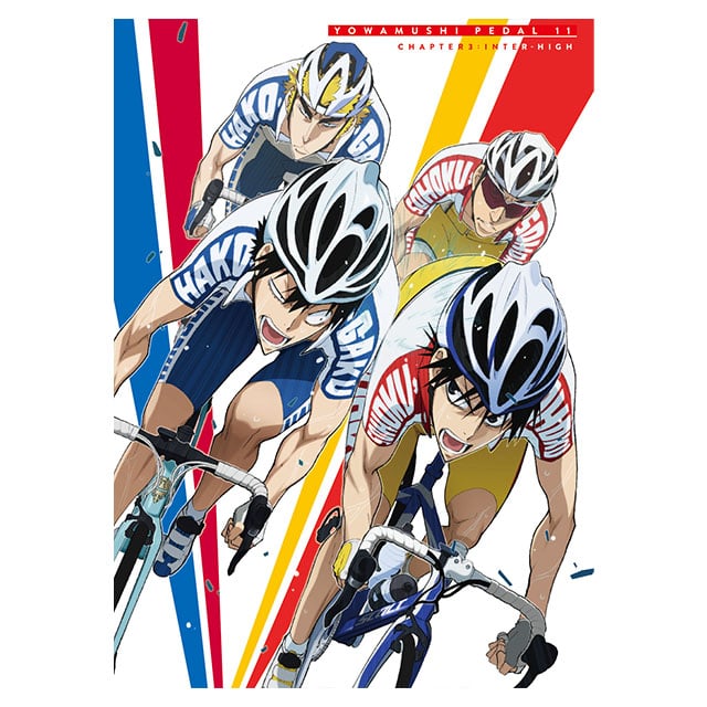 弱虫ペダル Vol.11 Blu-ray