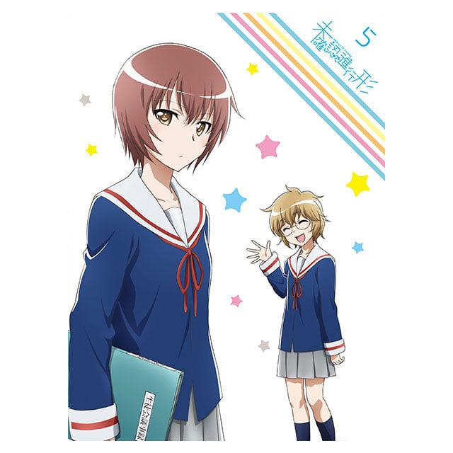 未確認で進行形 Blu-ray Vol.5