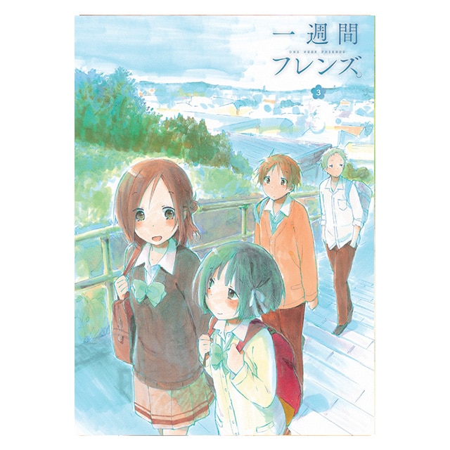 一週間フレンズ。 Vol.3 Blu-ray