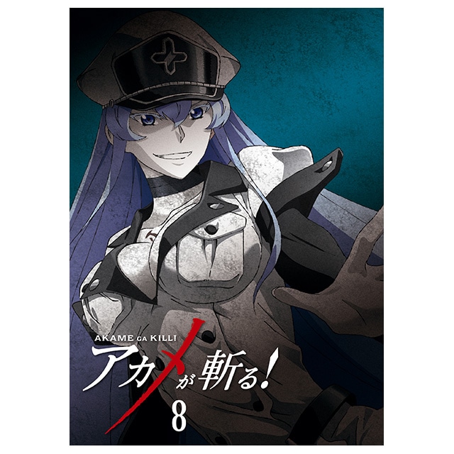 アカメが斬る！ Vol.8 Blu-ray