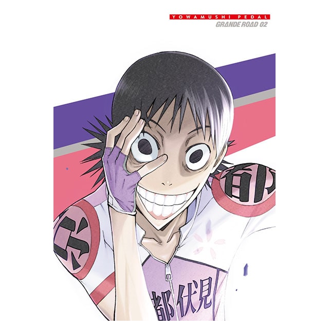 弱虫ペダル GRANDE ROAD Vol.2 Blu-ray