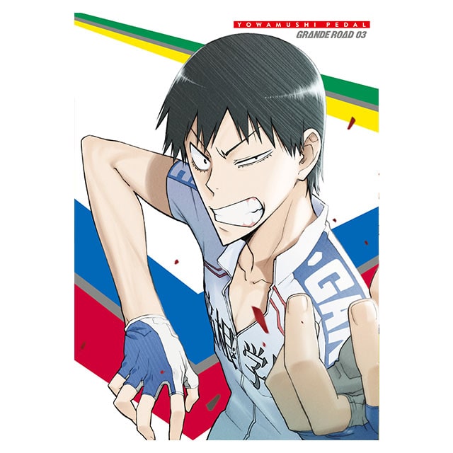 弱虫ペダル GRANDE ROAD Vol.3 Blu-ray