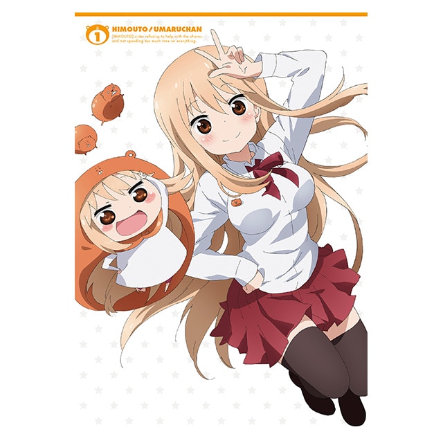 干物妹!うまるちゃん vol.1 Blu-ray