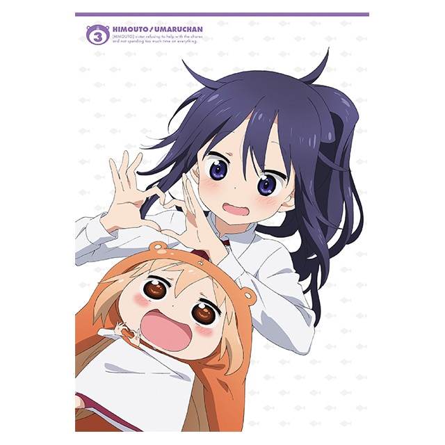 干物妹!うまるちゃん vol.3 Blu-ray