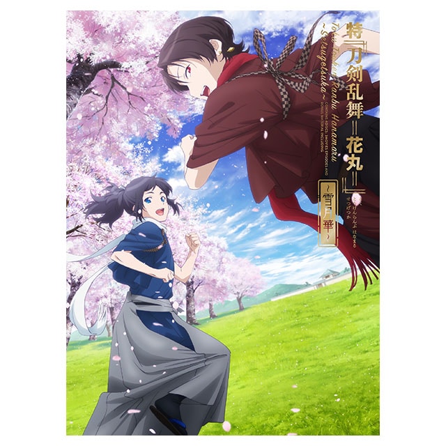 特『刀剣乱舞-花丸-』～雪月華～ Blu-ray 初回生産限定版