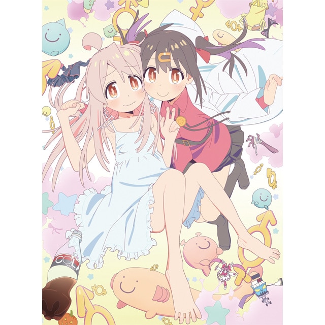 「お兄ちゃんはおしまい！」Blu-ray BOX 上巻
