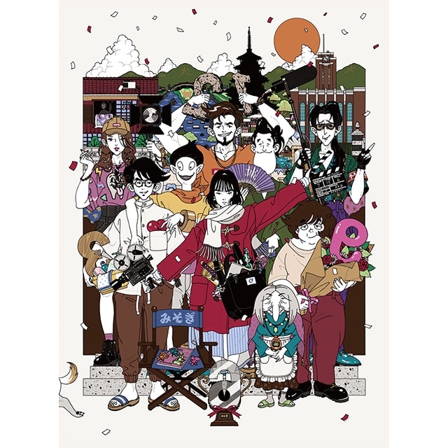 四畳半タイムマシンブルース Blu-ray 完全版