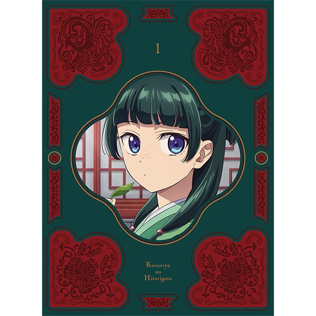 『薬屋のひとりごと』 Blu-ray 第1巻