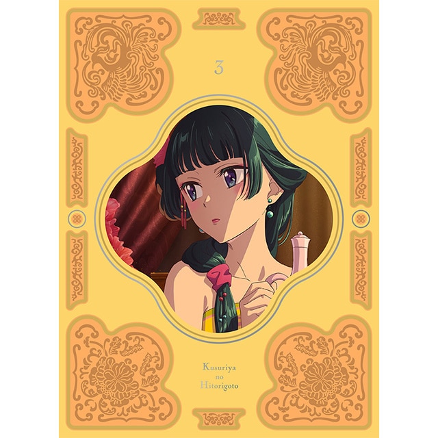 『薬屋のひとりごと』 Blu-ray 第3巻