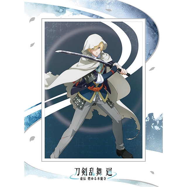 アニメ『刀剣乱舞 廻 -虚伝 燃ゆる本能寺-』 第一巻 初回生産限定版 Blu-ray