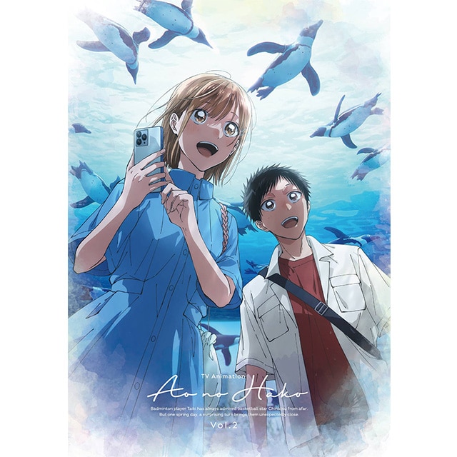 TVアニメ「アオのハコ」 Blu-ray Vol.2 初回生産限定版