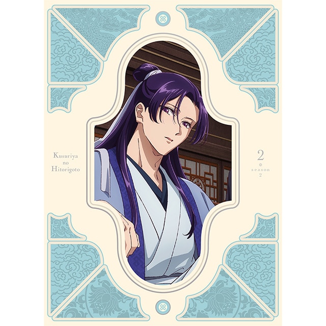 『薬屋のひとりごと』第2期 Blu-ray 第2巻 初回生産限定版