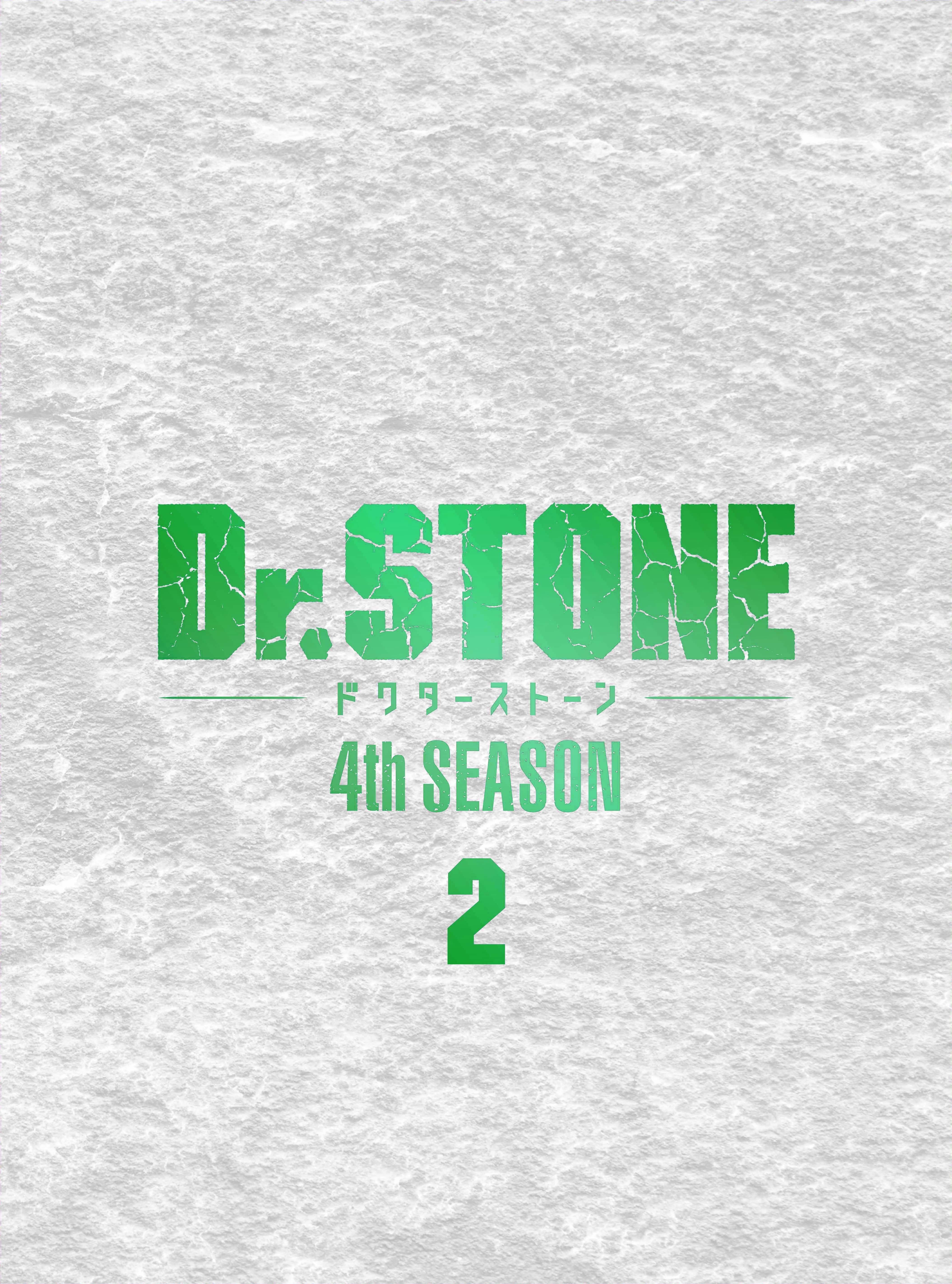 Dr．STONE』 4th SEASON Blu-ray BOX 2 初回生産限定版