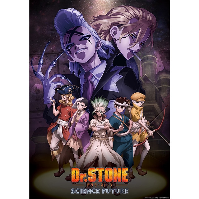 『Ｄｒ．ＳＴＯＮＥ』 4th SEASON Blu-ray BOX 2 初回生産限定版