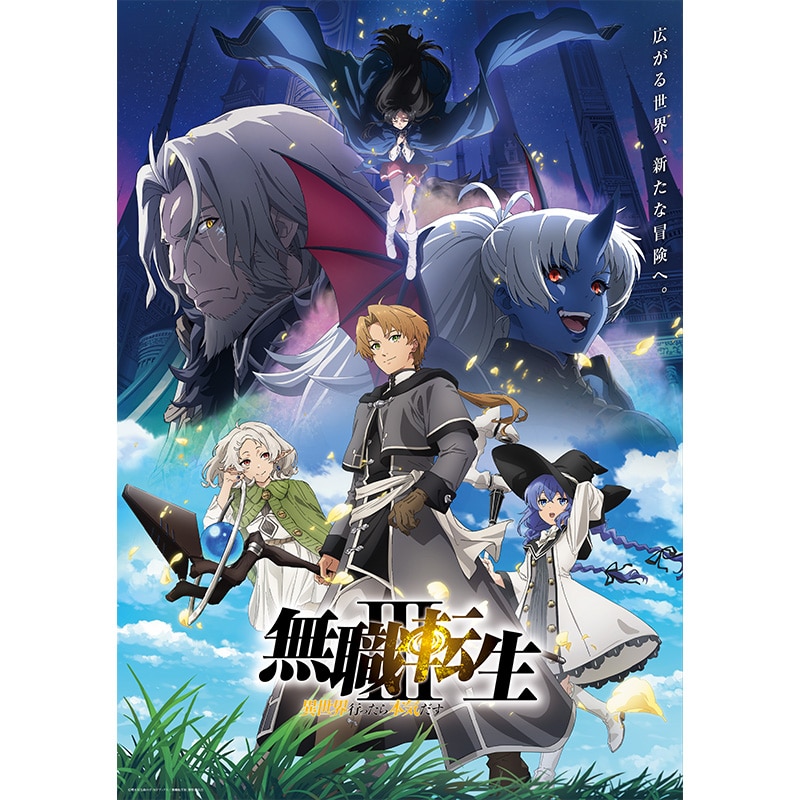 公式オンラインストアBlu-ray・DVD・CD(並び順：発売日＋商品名)