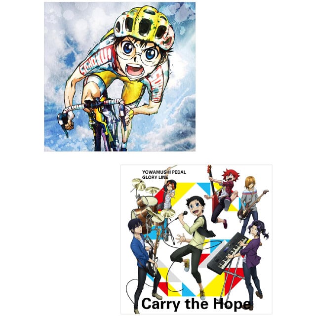 TVアニメ『弱虫ペダル GLORY LINE』OPテーマ「僕の声」(アニメ盤)+EDテーマ「Carry the Hope」セット【CD】