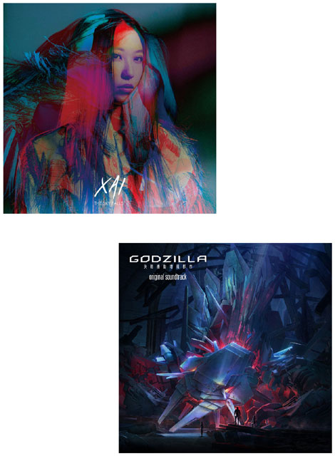アニメーション映画『GODZILLA 決戦機動増殖都市』 主題歌「THE SKY FALLS」/XAI(アーティスト盤)+オリジナルサウンドトラックセット
