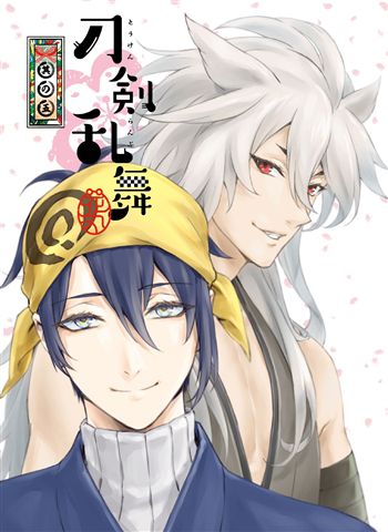 【TOHO animation STORE 限定版】刀剣乱舞-花丸- 其の五 DVD+アクリルスタンディ8振りセット