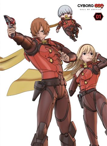 【TOHO animation STORE 限定版】CYBORG009 CALL OF JUSTICE Vol.1 DVD