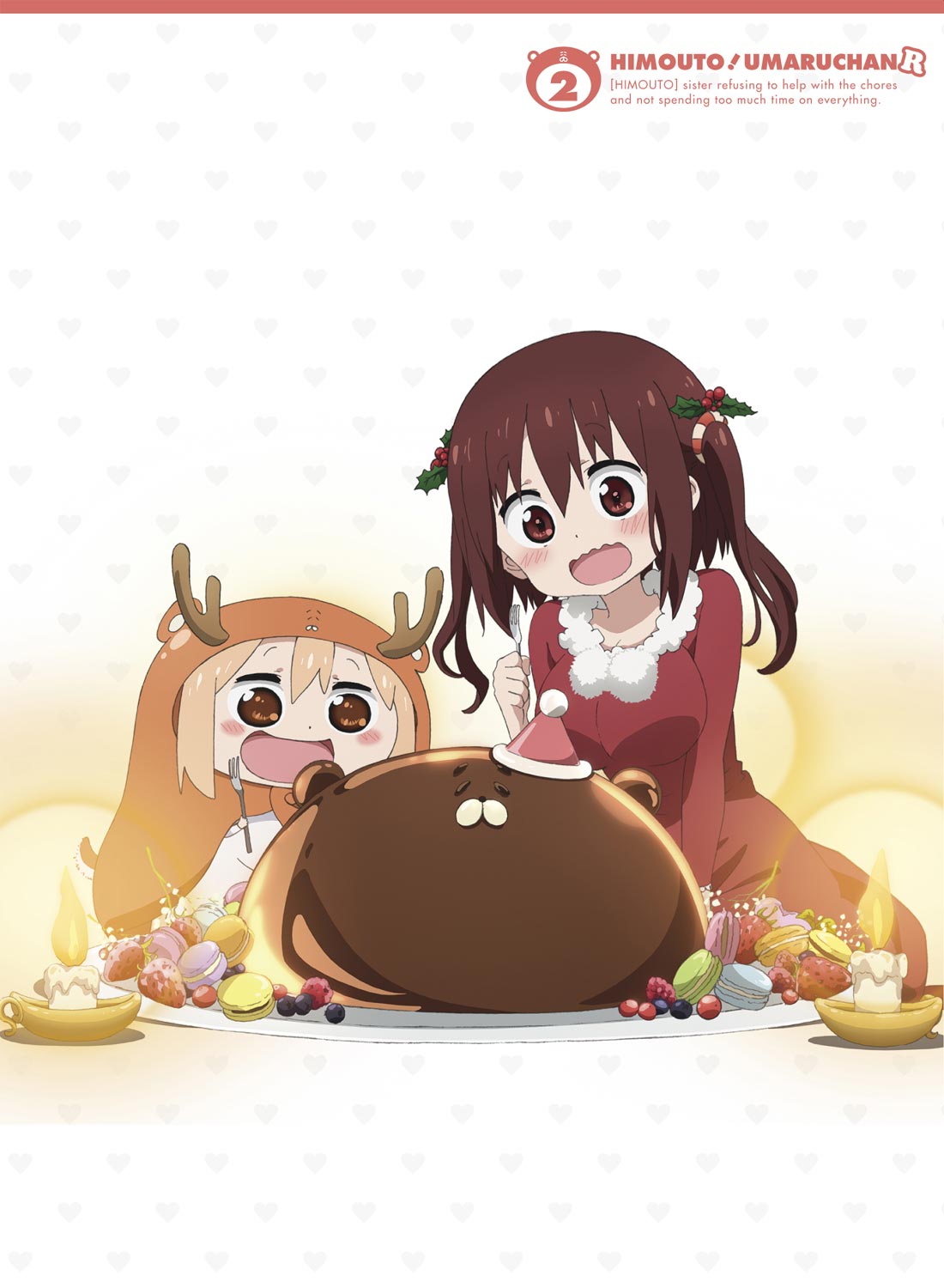 干物妹!うまるちゃんR Vol.2 DVD 初回生産限定版