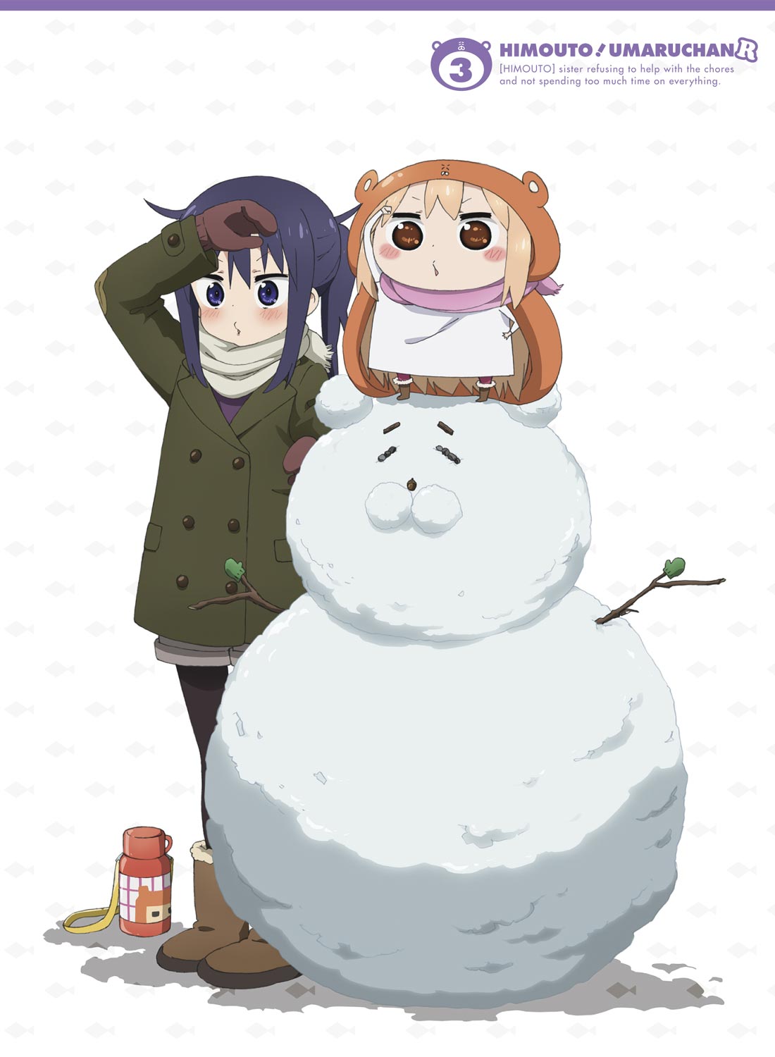 干物妹!うまるちゃんR Vol.3 DVD 初回生産限定版
