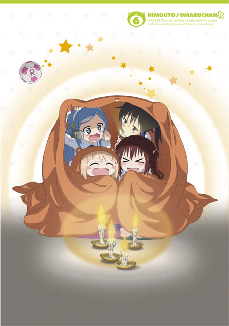 干物妹!うまるちゃんR Vol.6 DVD 初回生産限定版