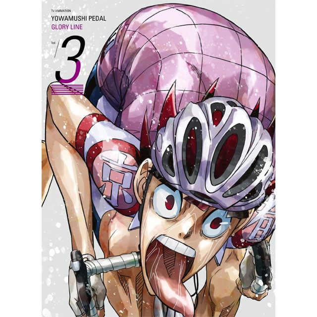 弱虫ペダル GLORY LINE DVD BOX Vol.3