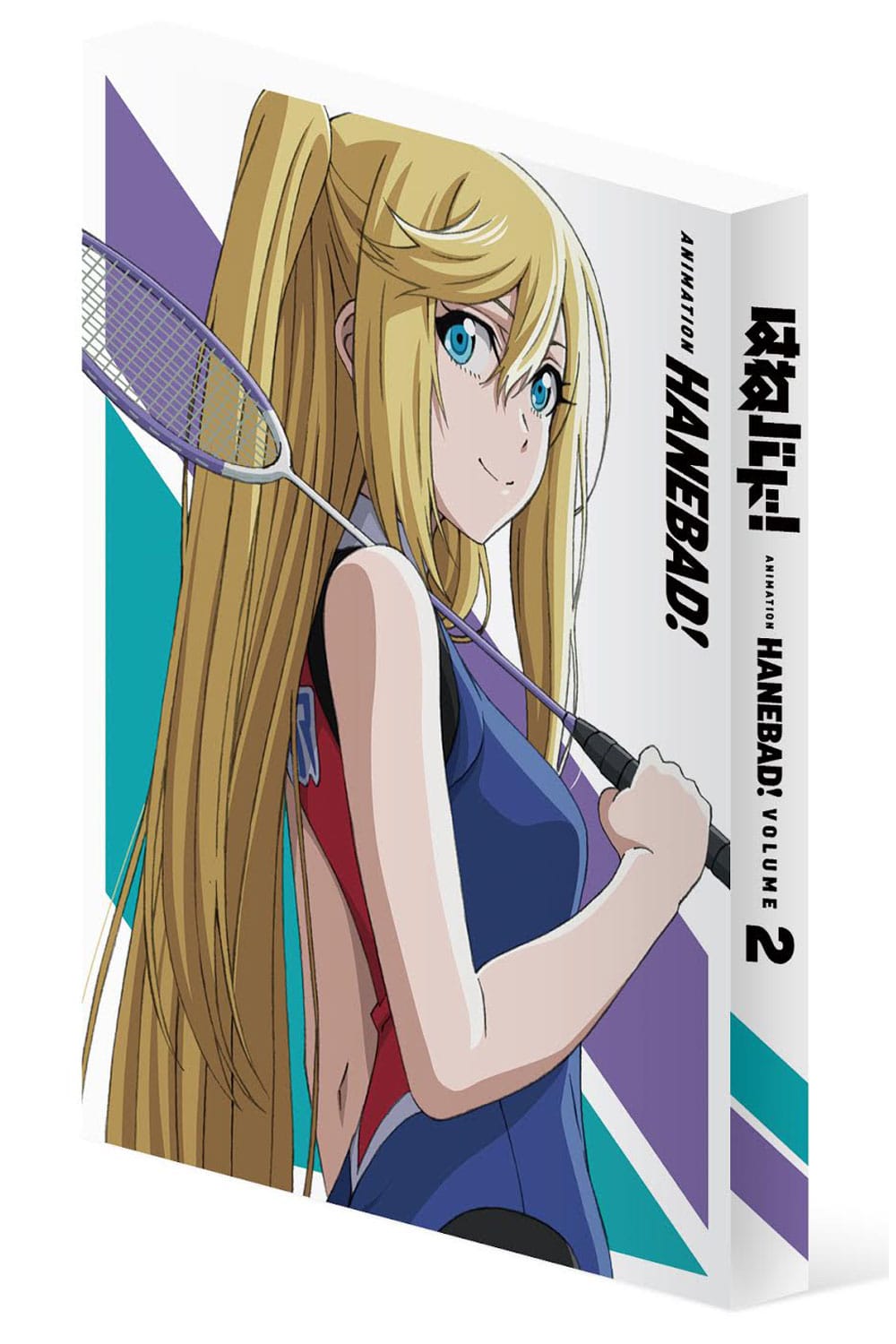 「はねバド!」 Vol.2 DVD 初回生産限定版