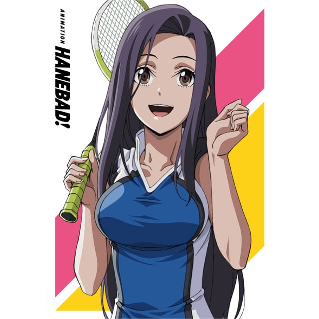「はねバド!」 Vol.5 DVD 初回生産限定版