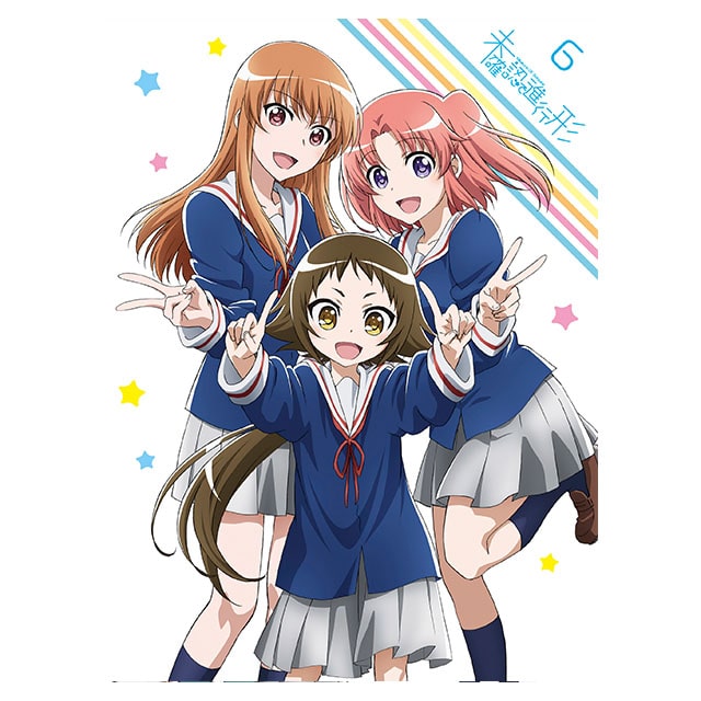 未確認で進行形 DVD Vol.6