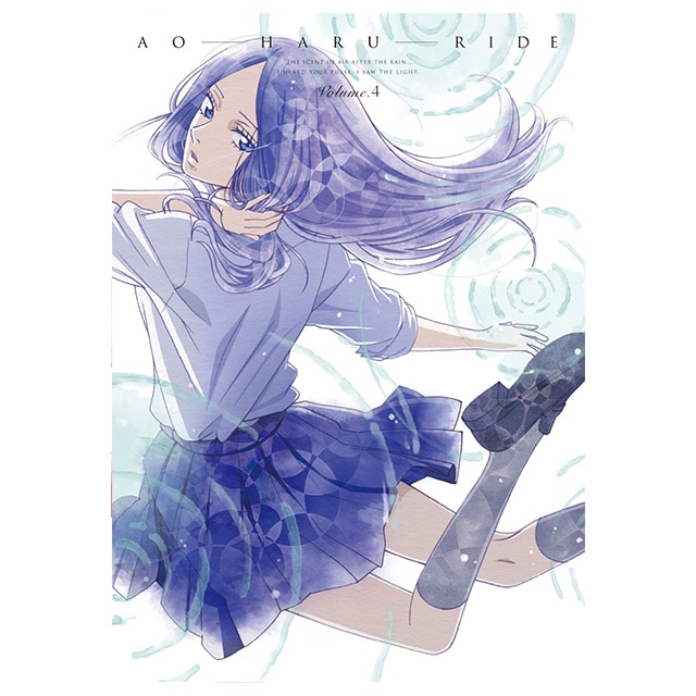 アオハライド Vol.4 DVD