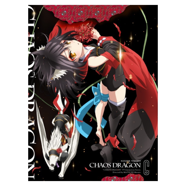 ケイオスドラゴン 赤竜戦役 第六夜 DVD